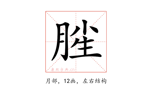 𣍺