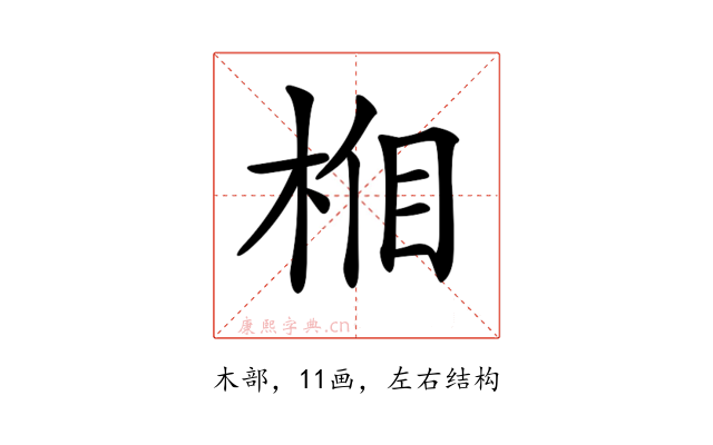 𣒦