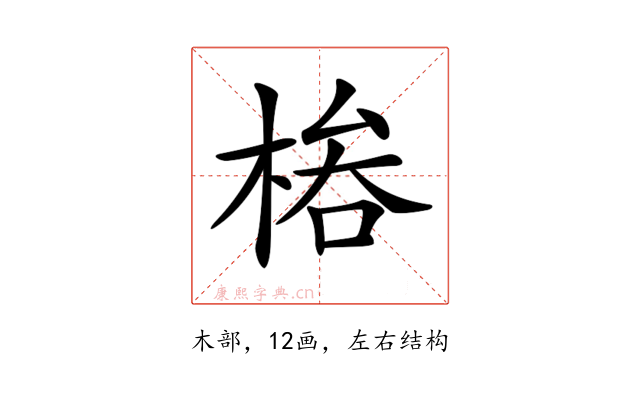 𣔊