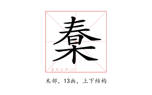𣕮