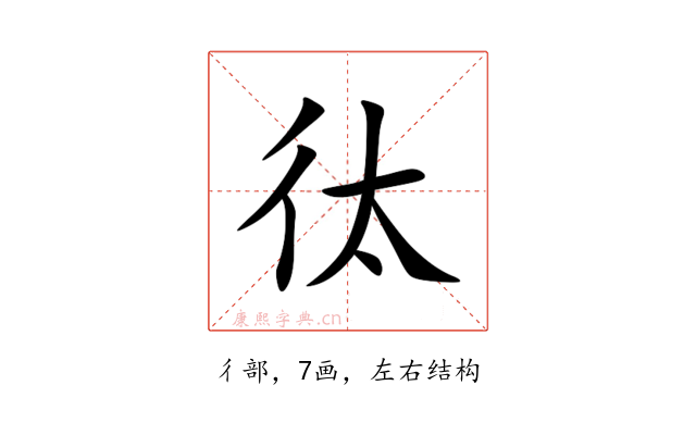 㣖