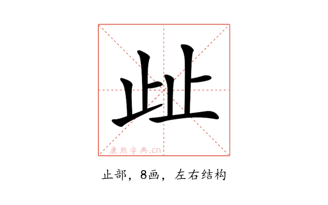 𣥖