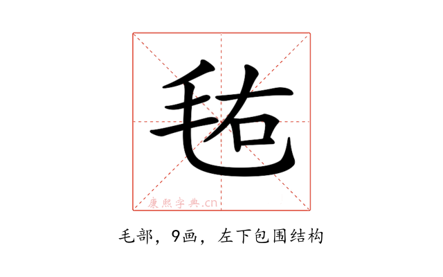 𣭊