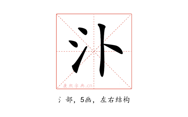 𣱶