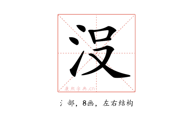 𣳚