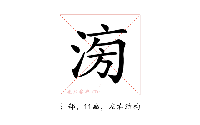 𣶢