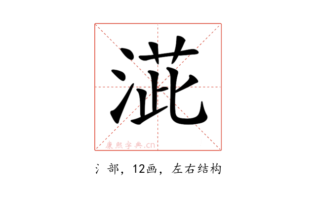 𣸆