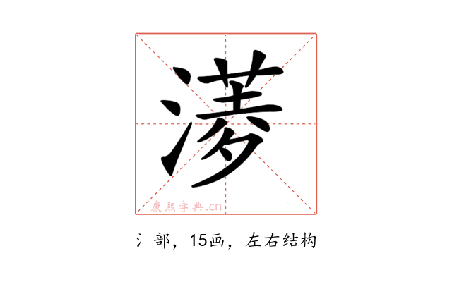 𣾖