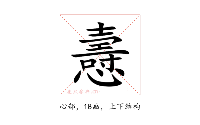 㦞