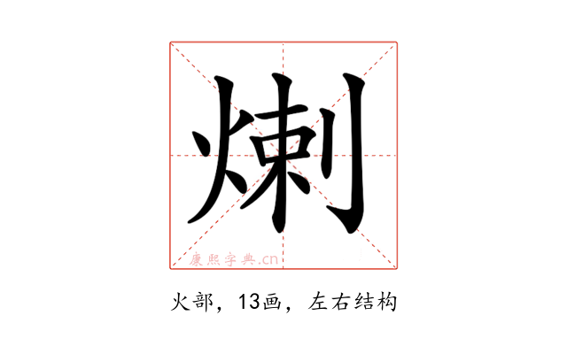 𤊶