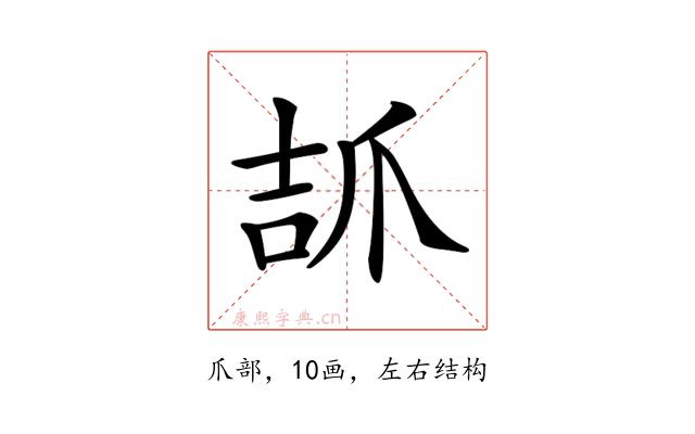 𤔎