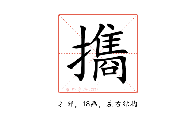 㩦