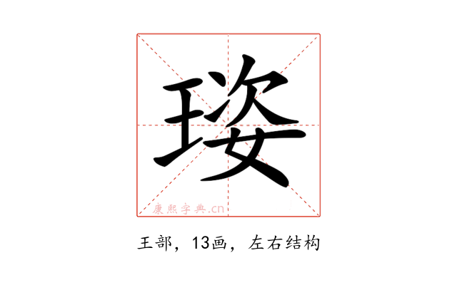 𤦾