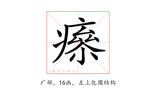 𤹮