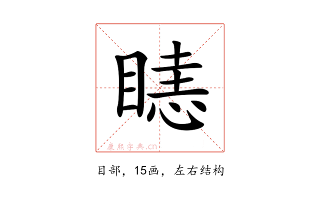 𥉖