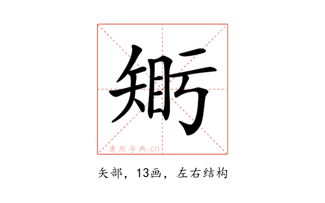𥏦