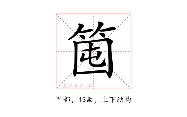 𥭒