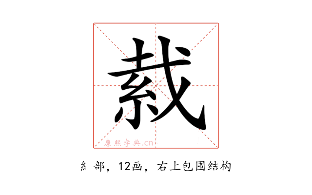 𦀂