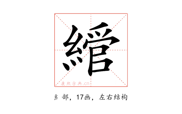𦄮