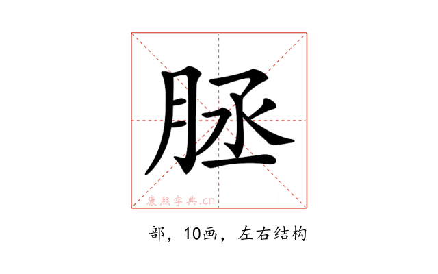 𦚦