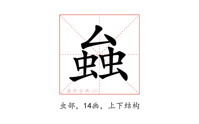 𧌦