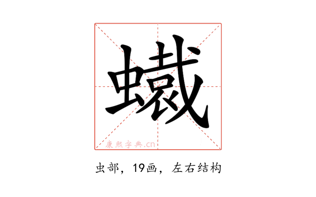𧒶