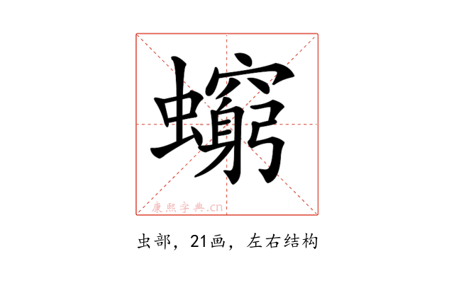 𧔚