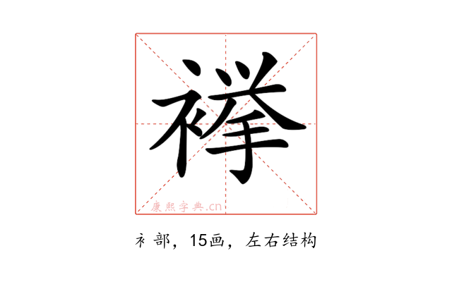𧜎
