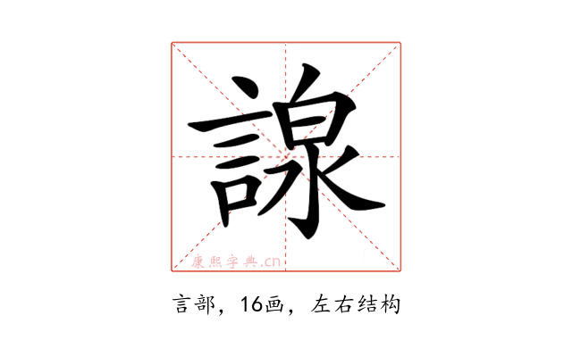𧪒