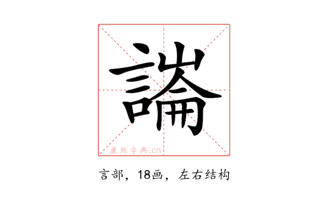𧫶