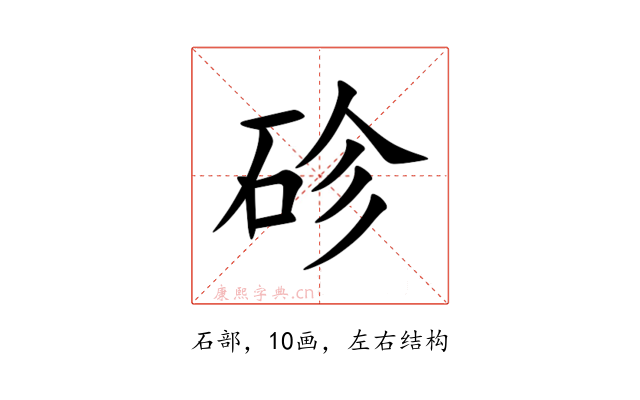 䂦