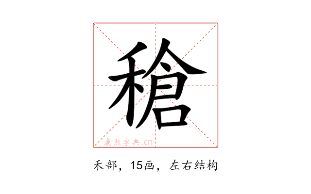 䅮