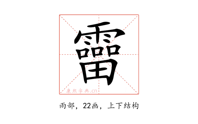 𩆞