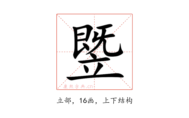 䇒