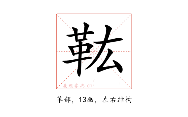 𩉦