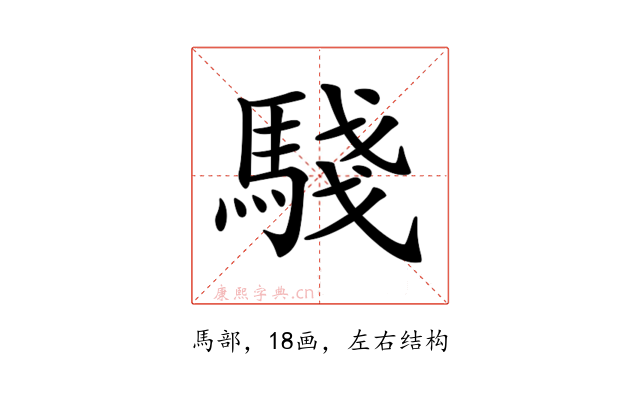 𩤊