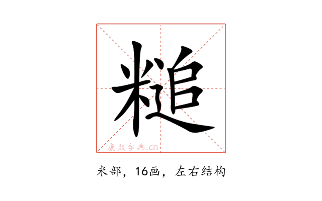 䊚