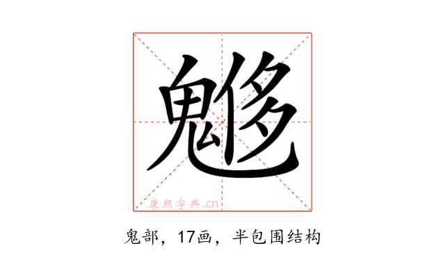 𩳲