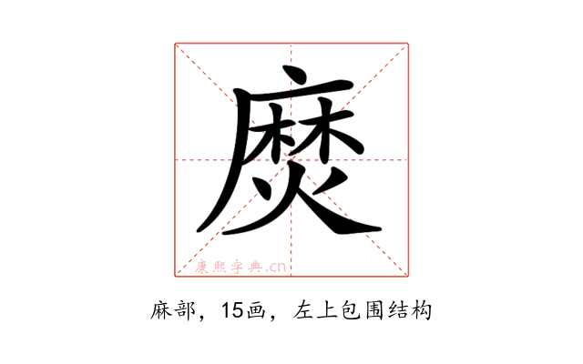 𪎖