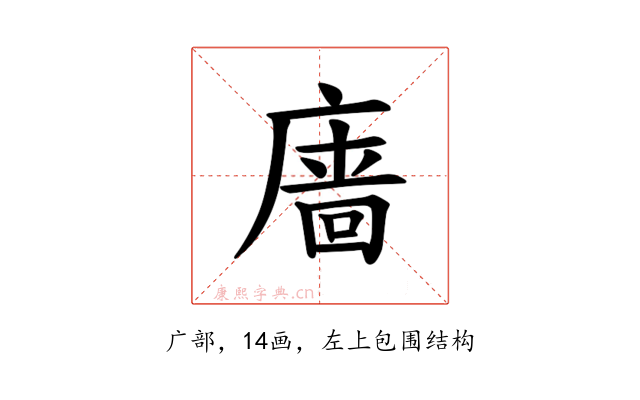𪪞