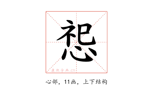 𪬂