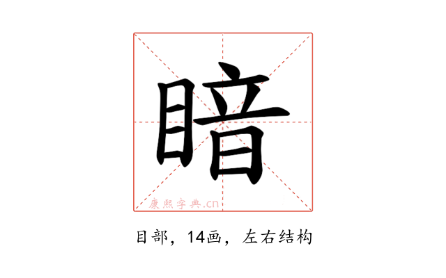 𪾲