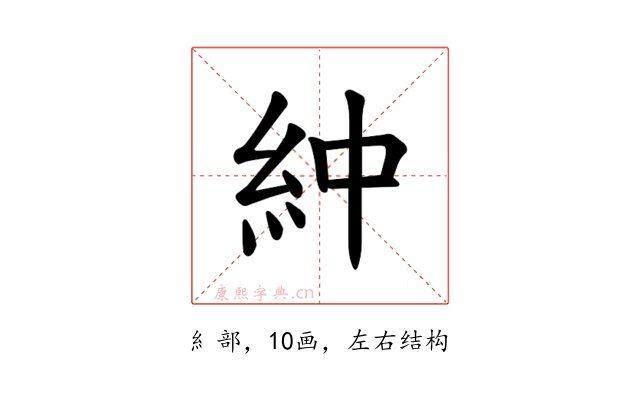 𫃞