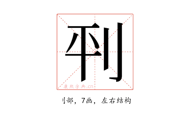 𫥶