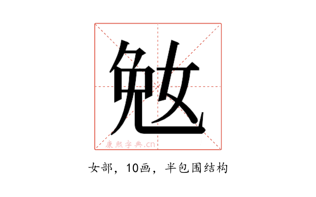 𫰲