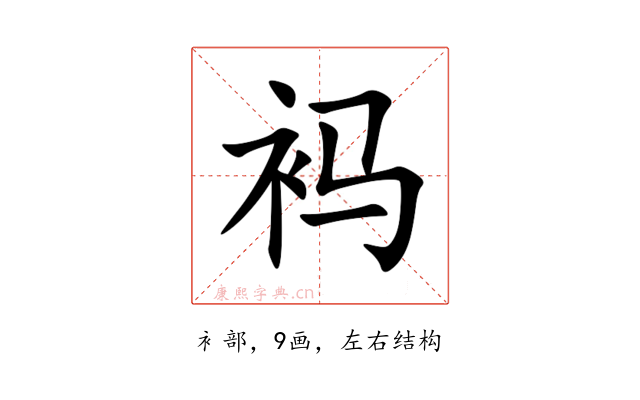 䘞