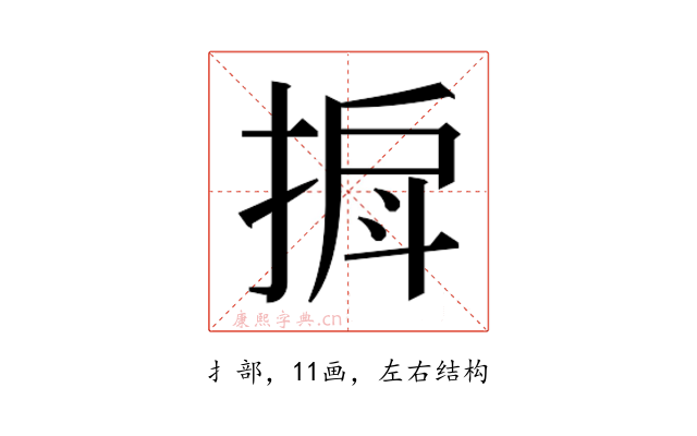 𫽒