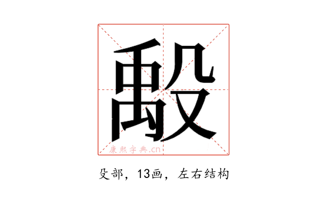 𬆪