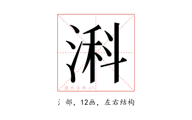 𬈎