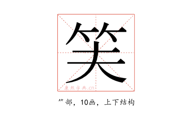 𬔮